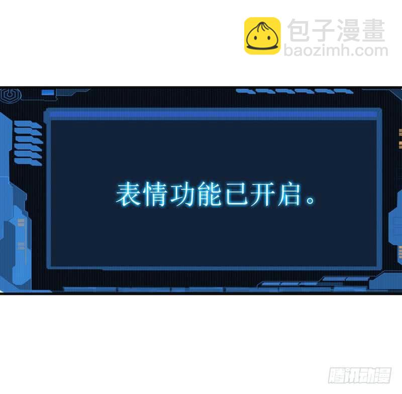 《逆光少女》真的重获新生了吗？ 第36页