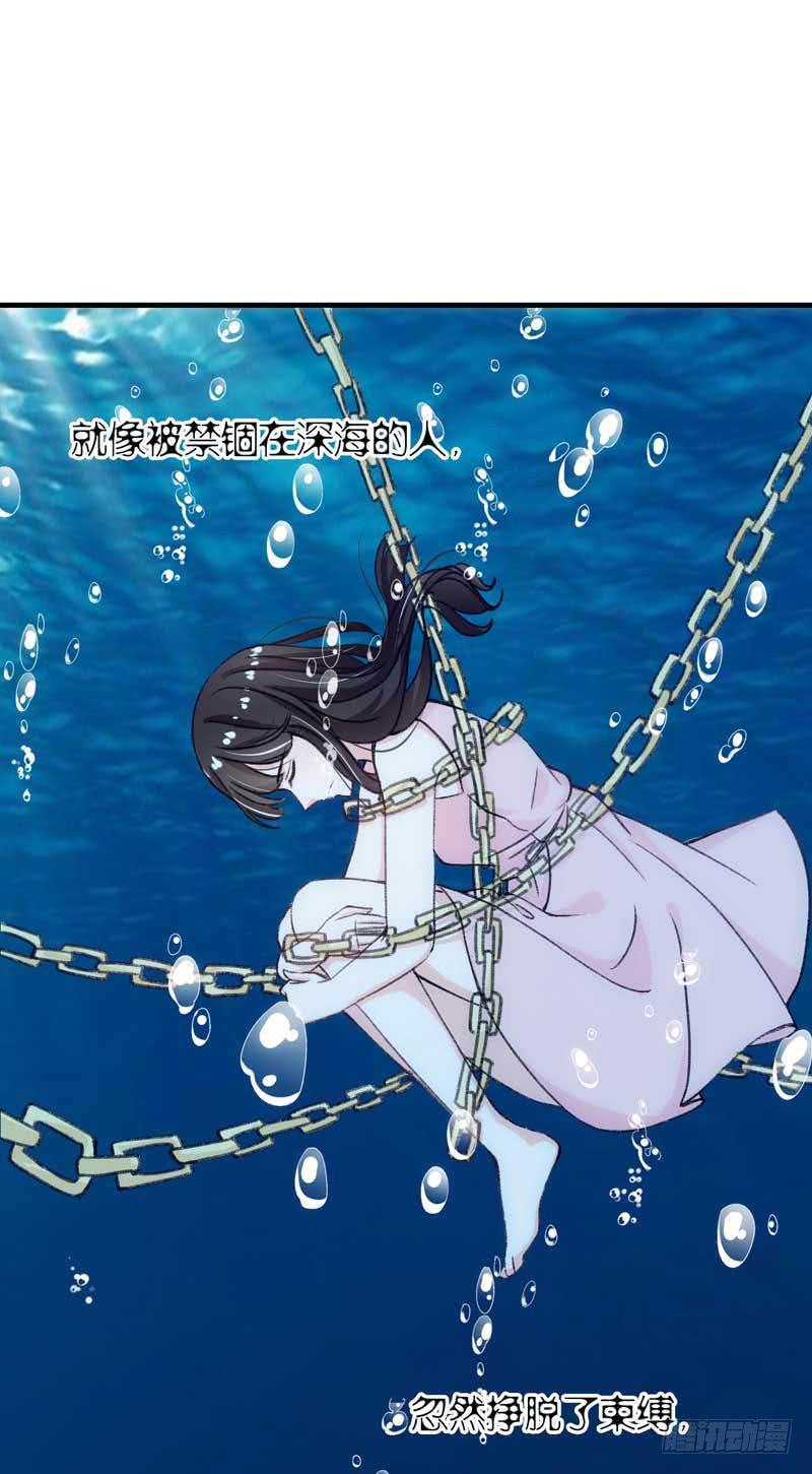 《逆光少女》真的重获新生了吗？ 第39页