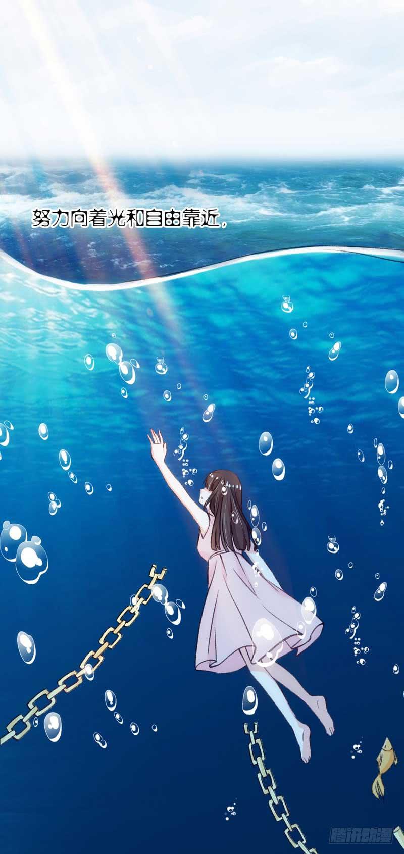 《逆光少女》真的重获新生了吗？ 第41页