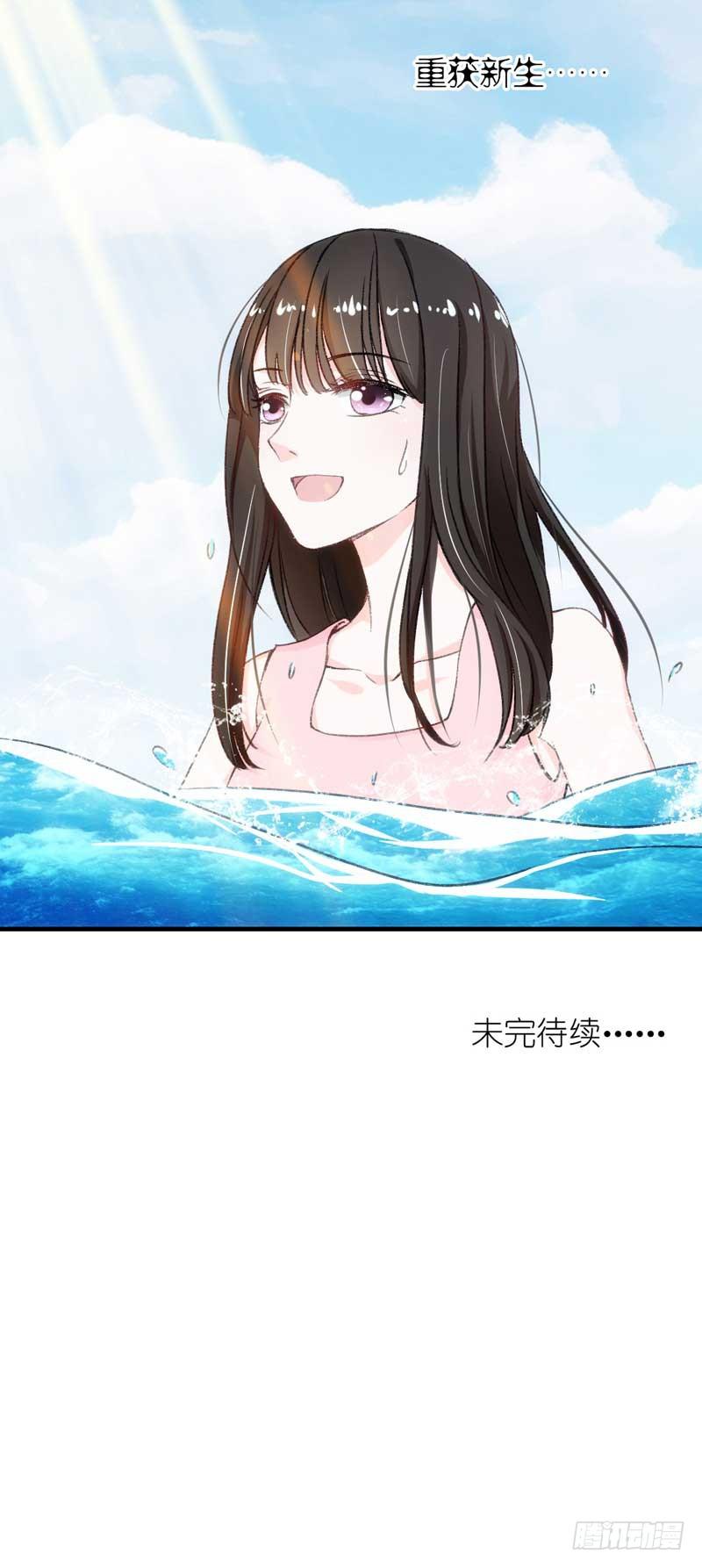 《逆光少女》真的重获新生了吗？ 第43页