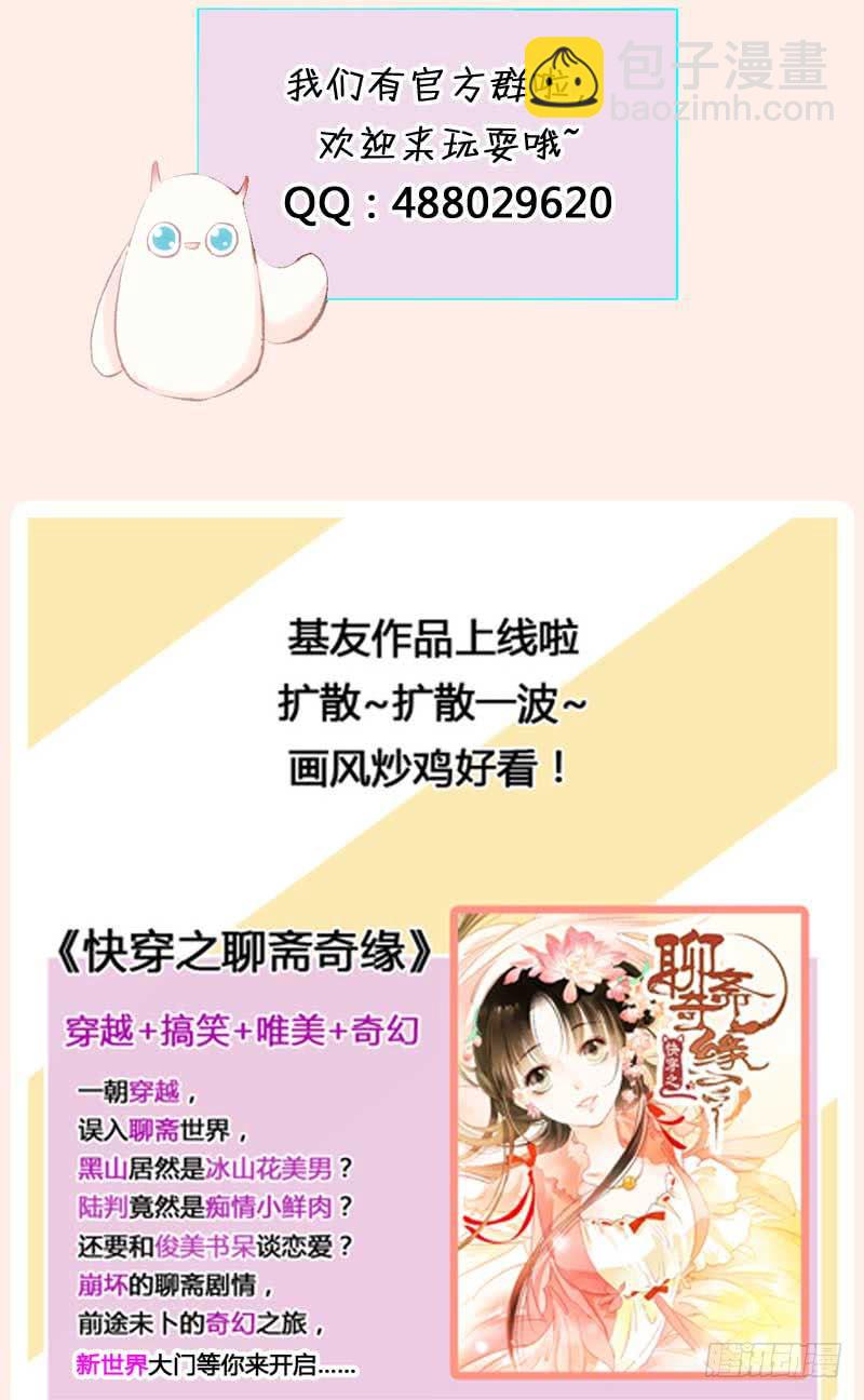 《逆光少女》真的重获新生了吗？ 第47页