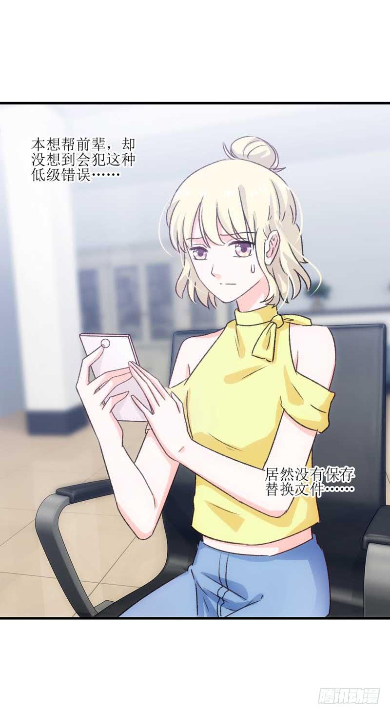 《逆光少女》真的重获新生了吗？ 第4页