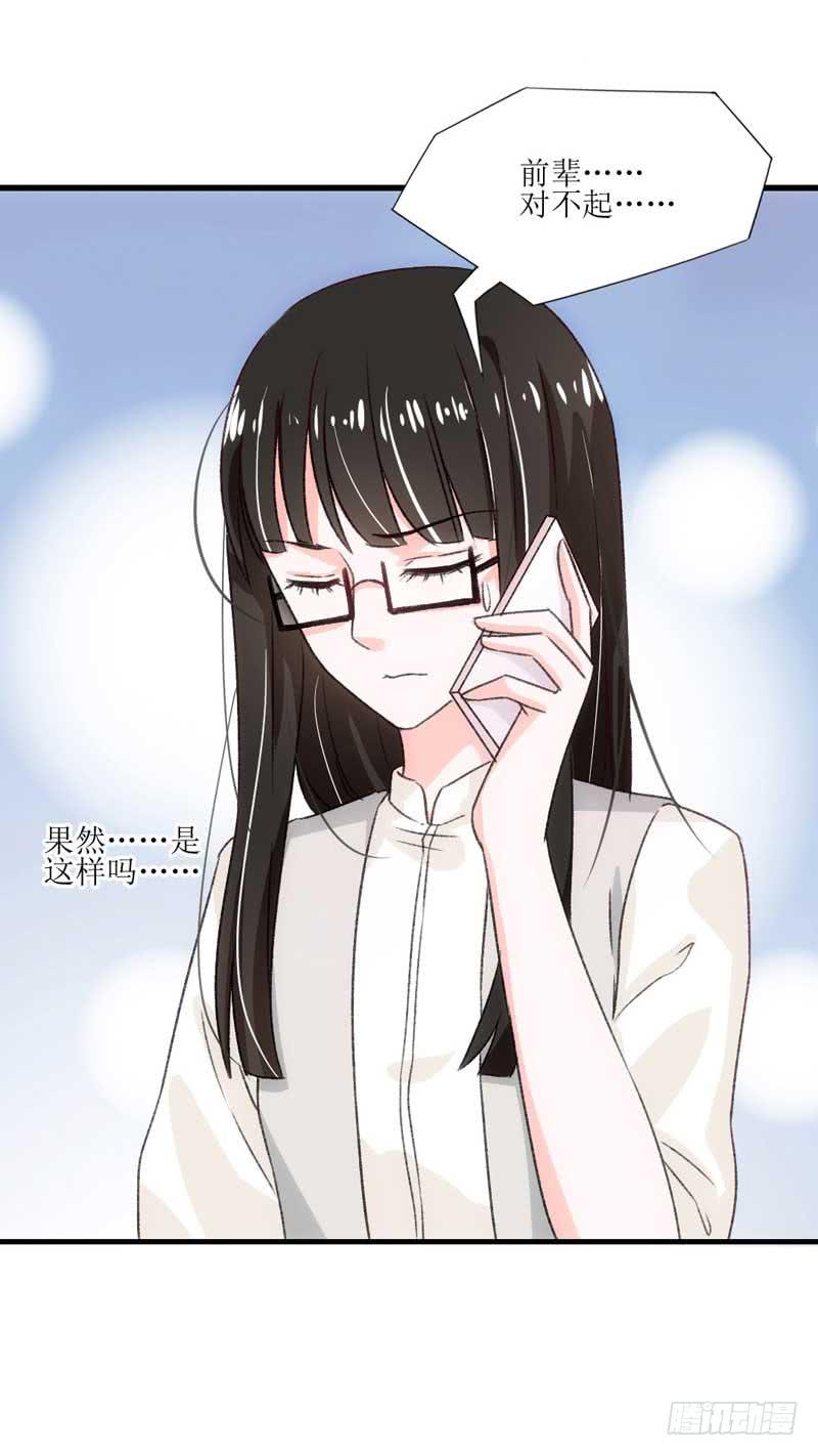 《逆光少女》真的重获新生了吗？ 第5页
