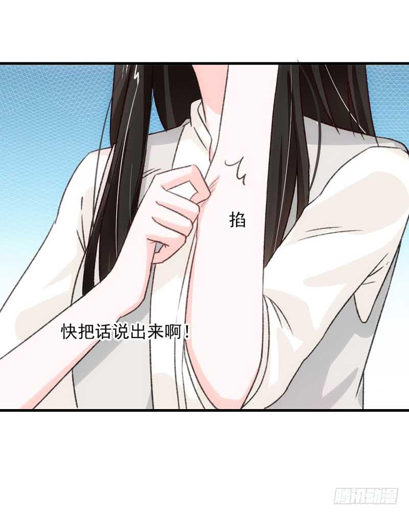 《逆光少女》真的重获新生了吗？ 第6页