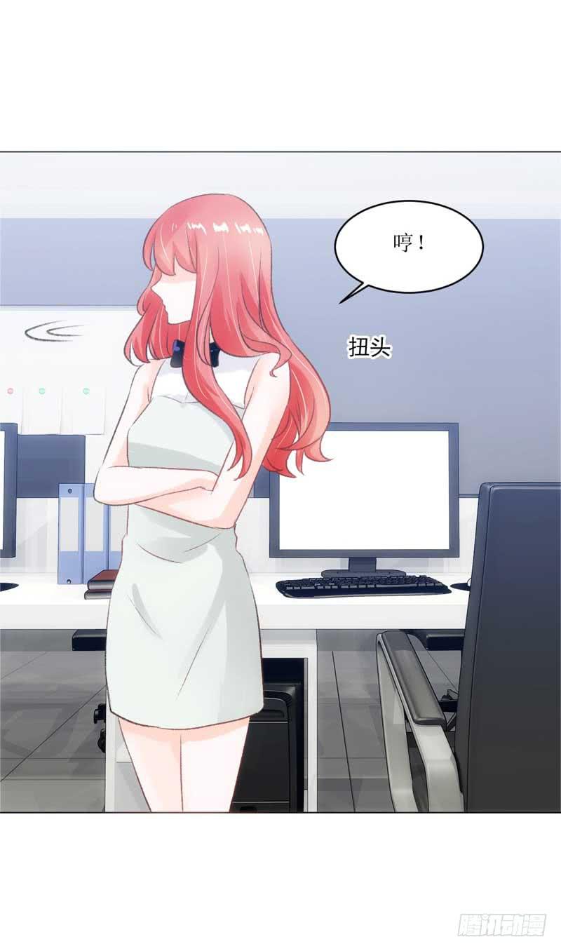 《逆光少女》资料出错了！ 第11页
