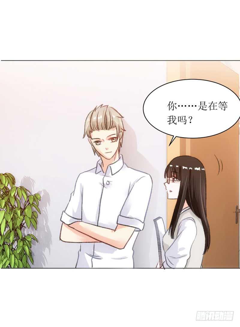 《逆光少女》资料出错了！ 第18页