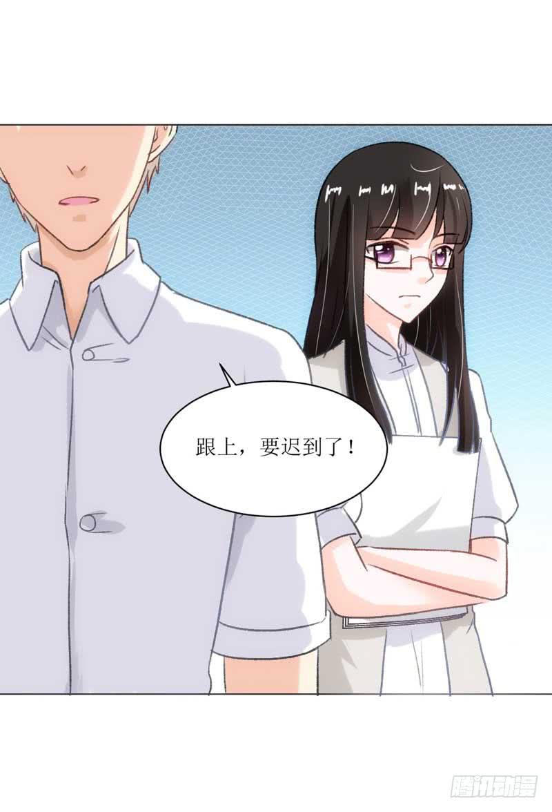 《逆光少女》资料出错了！ 第19页