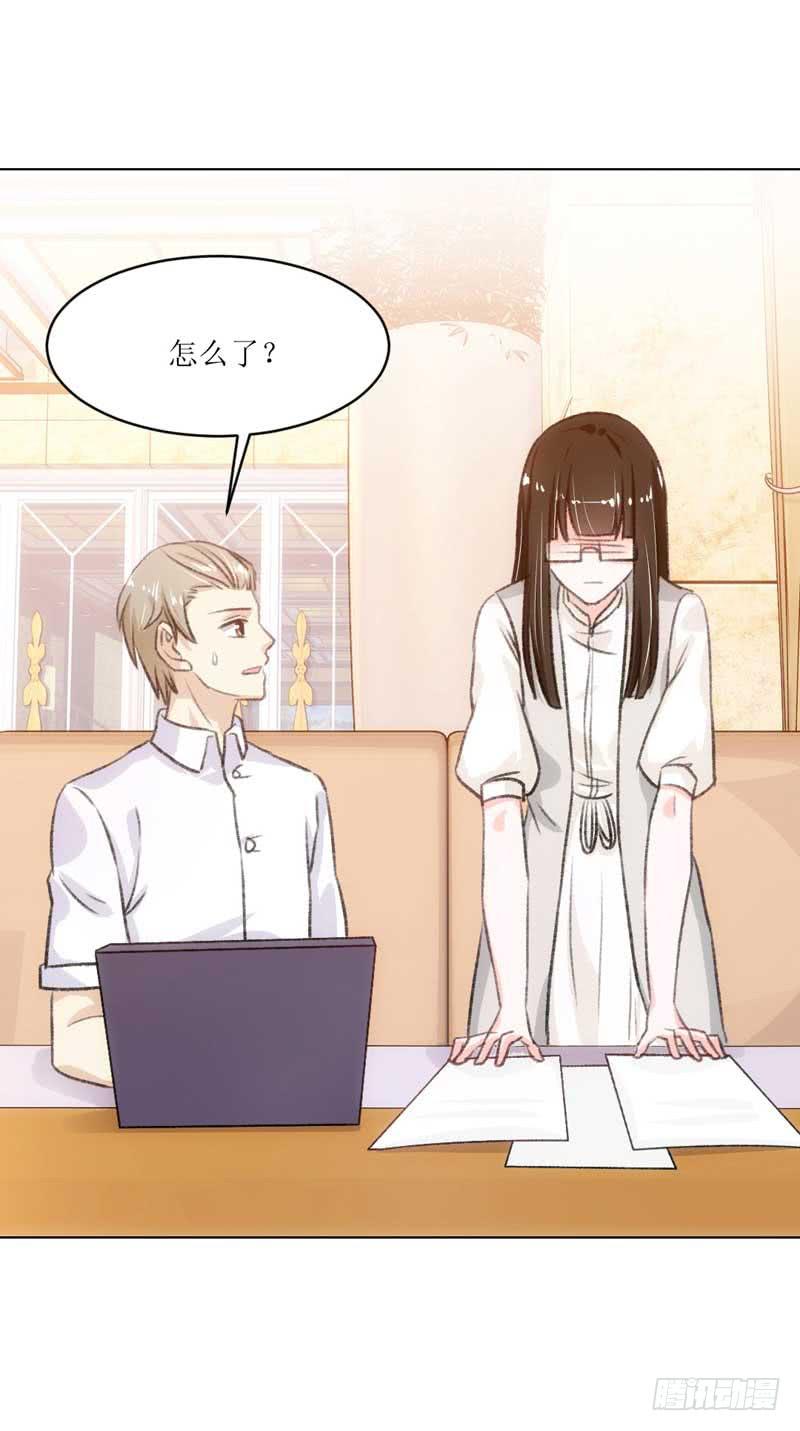 《逆光少女》资料出错了！ 第32页