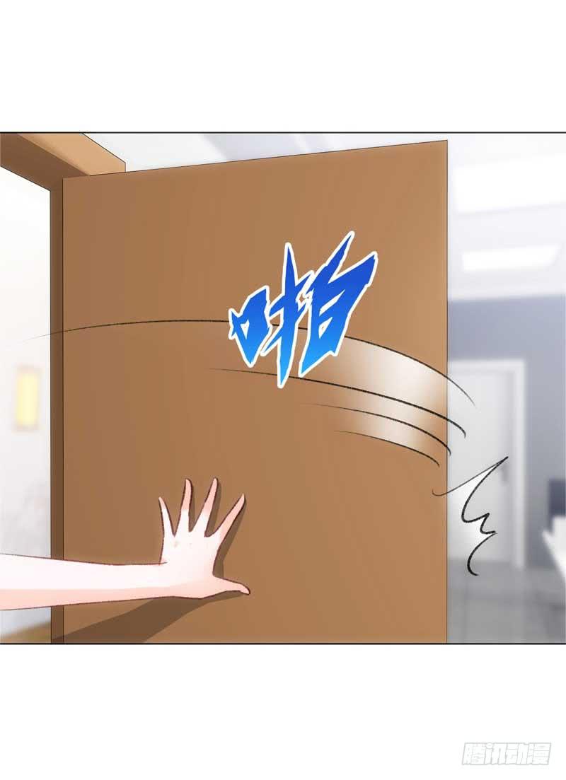 《逆光少女》资料出错了！ 第5页