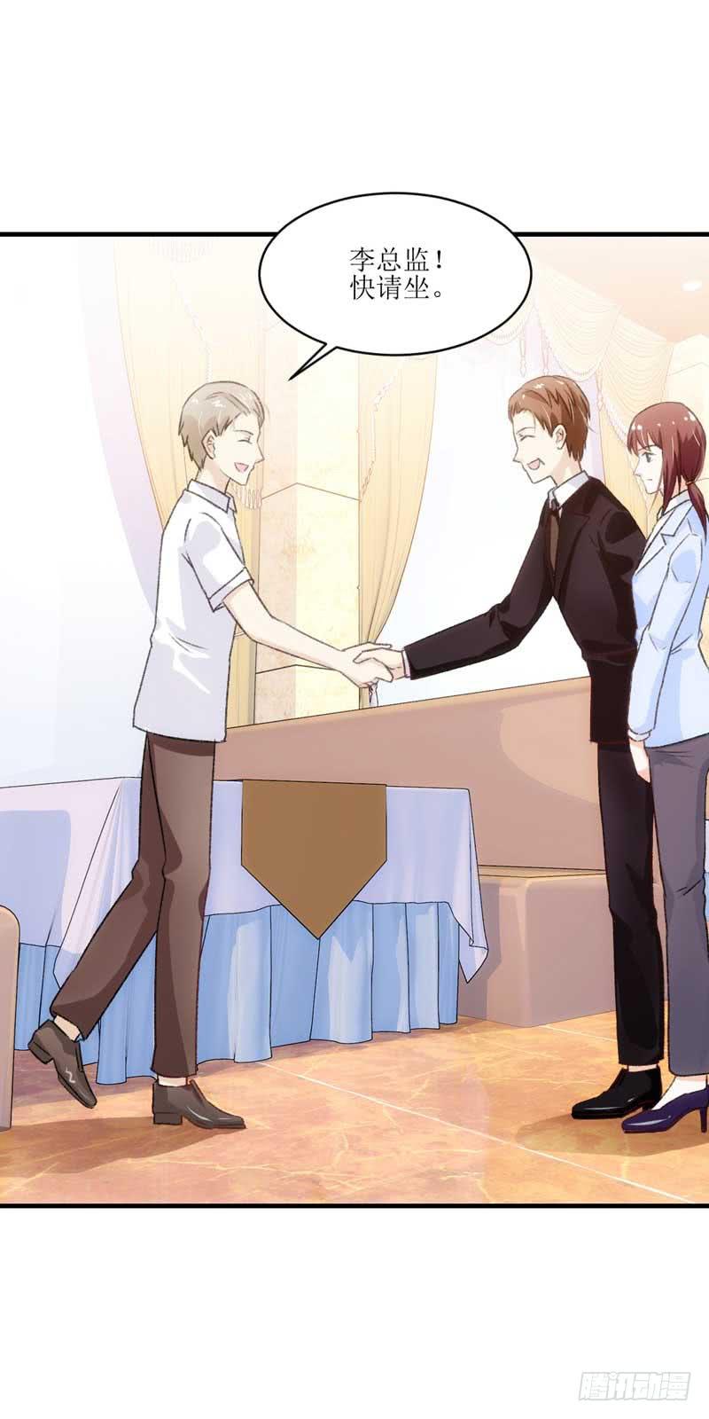 《逆光少女》真的重获新生了吗？ 第13页