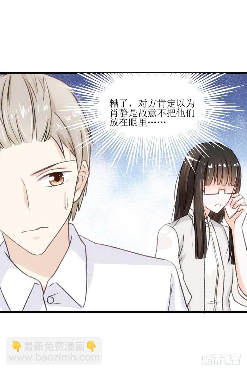 《逆光少女》真的重获新生了吗？ 第16页