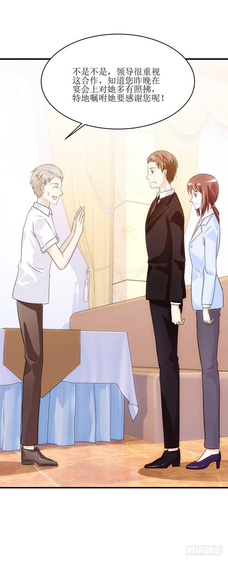 《逆光少女》真的重获新生了吗？ 第17页