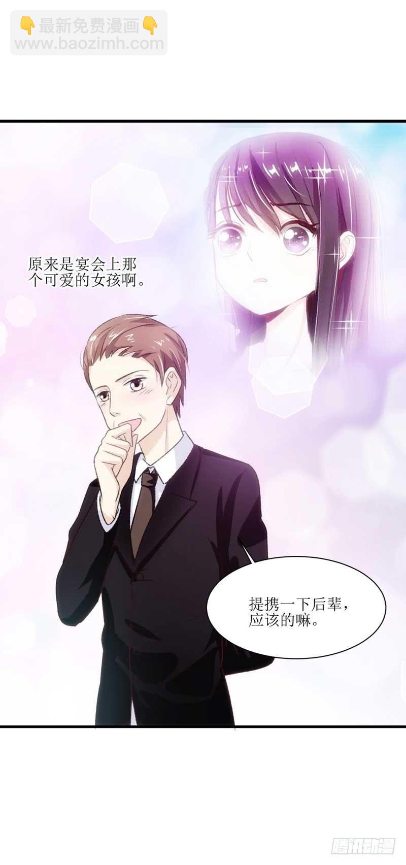 《逆光少女》真的重获新生了吗？ 第18页
