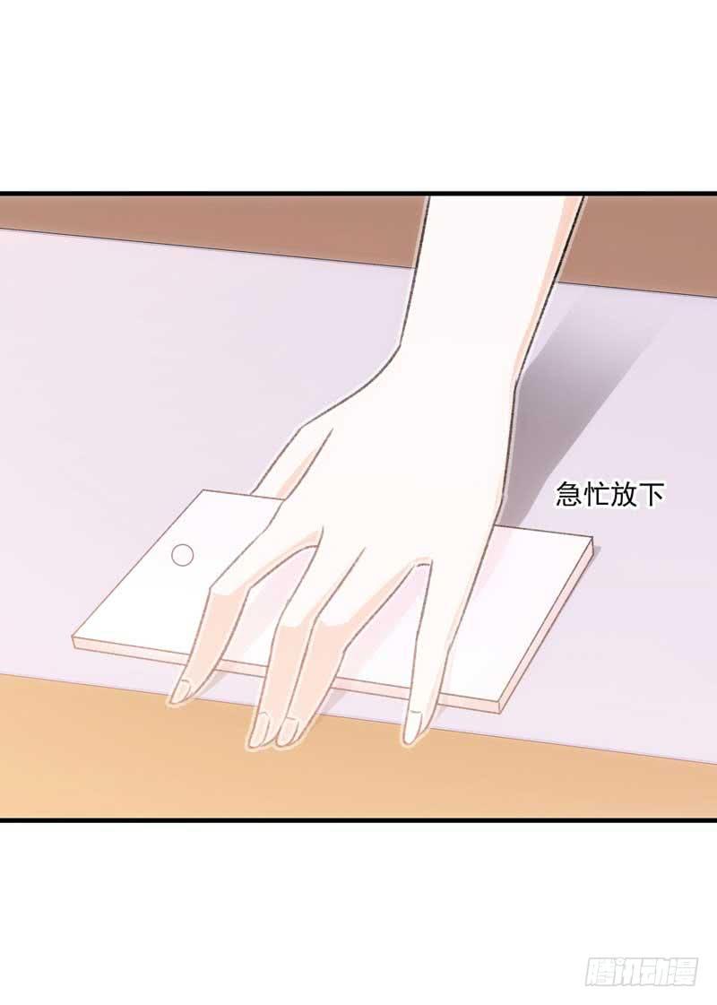 《逆光少女》真的重获新生了吗？ 第19页