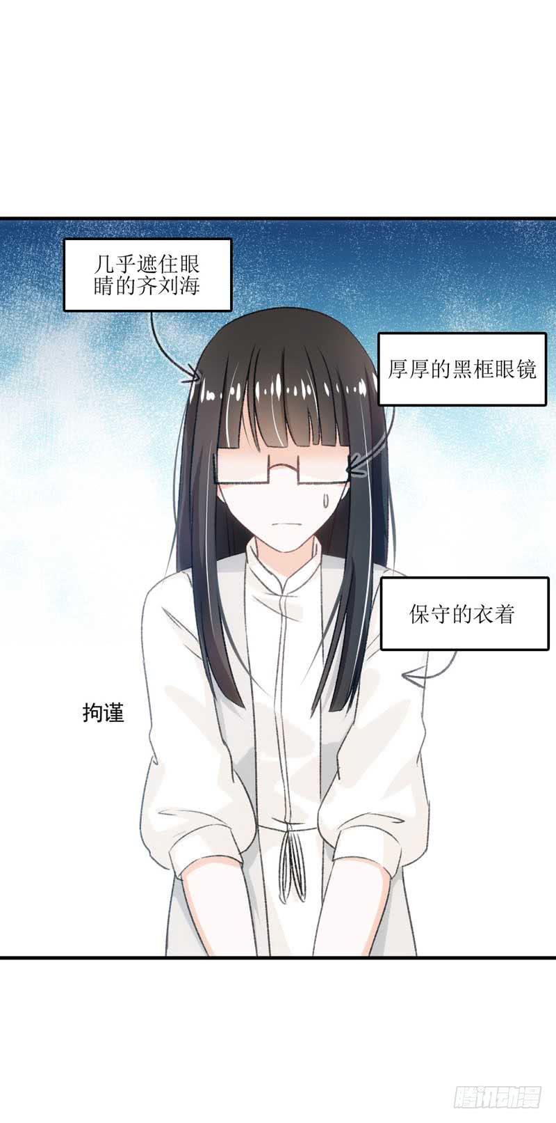 《逆光少女》真的重获新生了吗？ 第21页