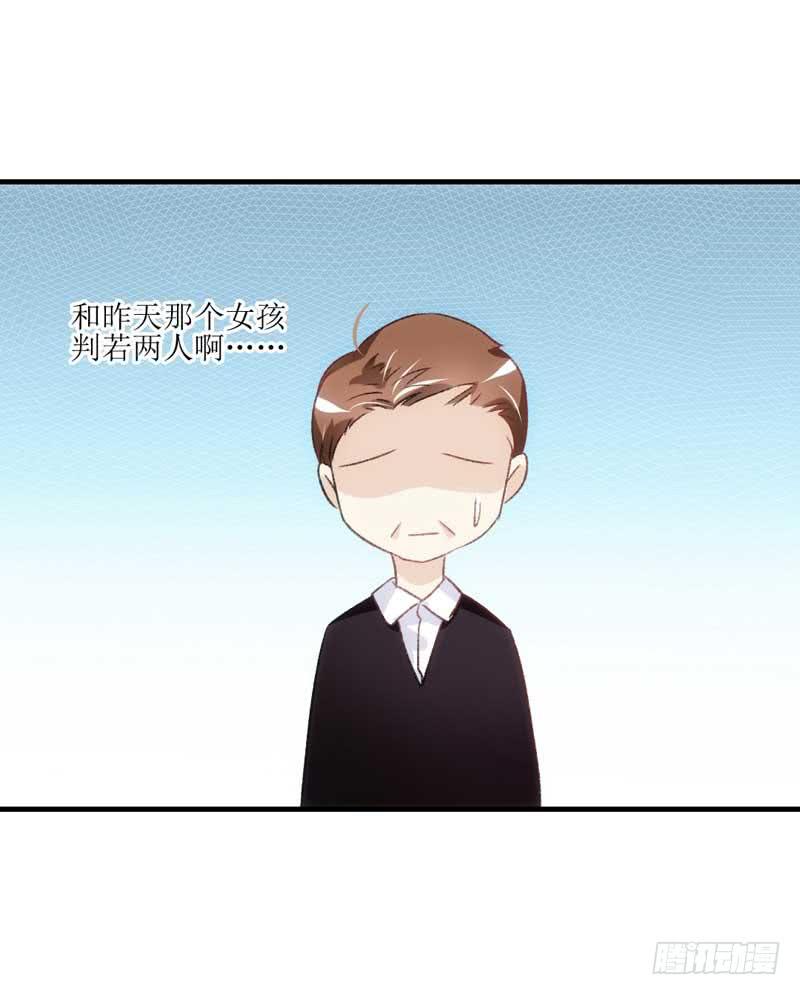 《逆光少女》真的重获新生了吗？ 第22页