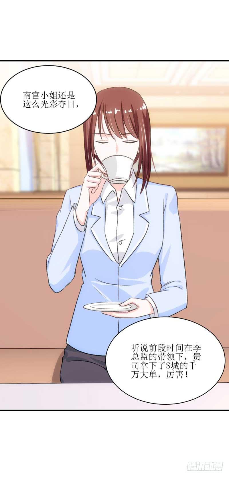 《逆光少女》真的重获新生了吗？ 第25页