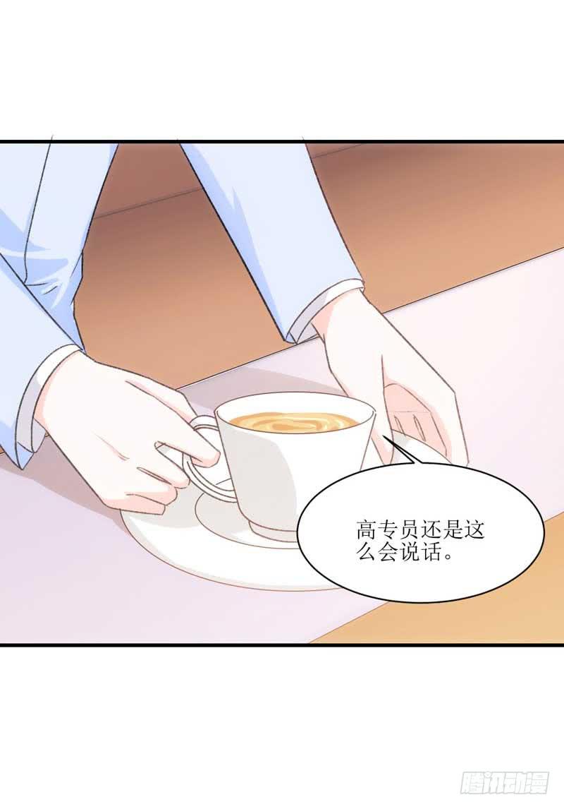《逆光少女》真的重获新生了吗？ 第26页