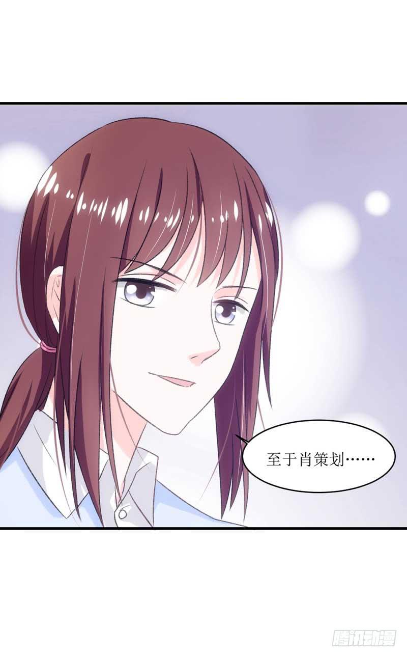 《逆光少女》真的重获新生了吗？ 第27页