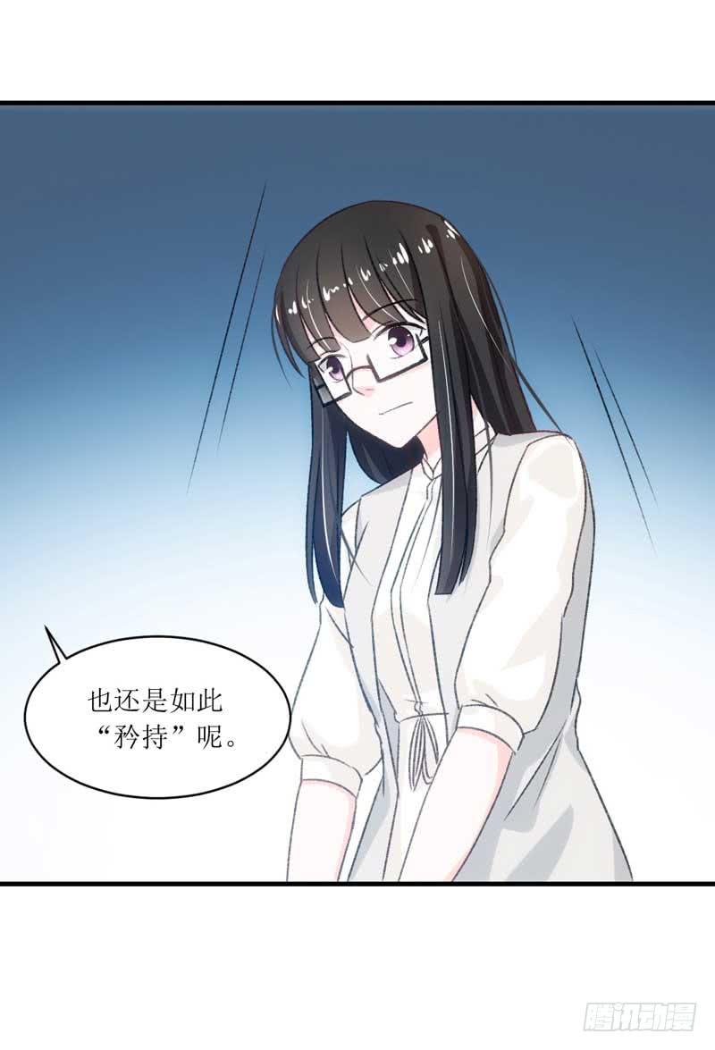 《逆光少女》真的重获新生了吗？ 第28页
