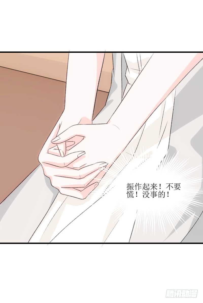 《逆光少女》真的重获新生了吗？ 第29页