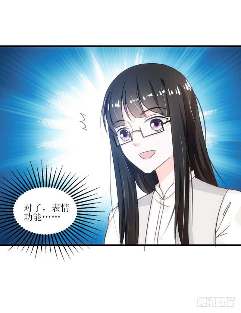 《逆光少女》真的重获新生了吗？ 第31页