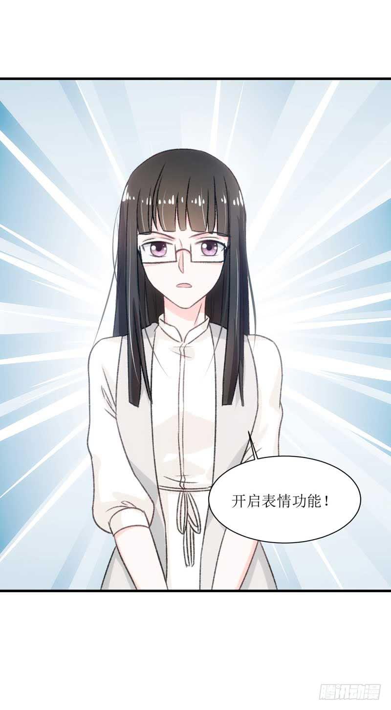 《逆光少女》真的重获新生了吗？ 第34页