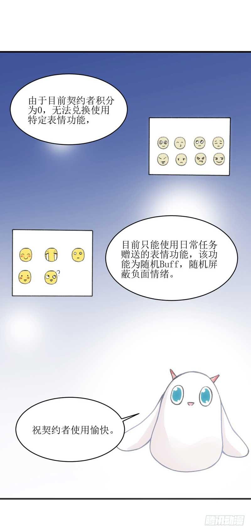 《逆光少女》真的重获新生了吗？ 第37页
