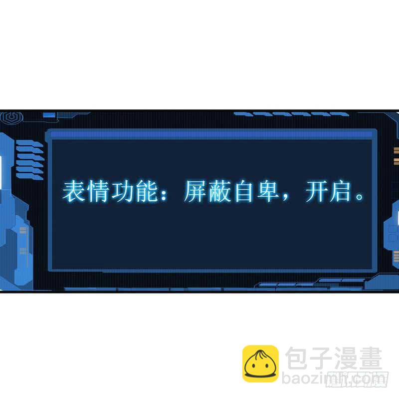 《逆光少女》真的重获新生了吗？ 第38页