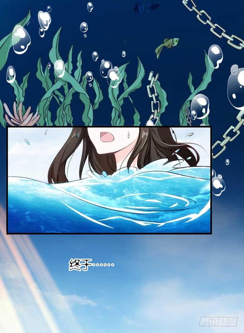 《逆光少女》真的重获新生了吗？ 第42页