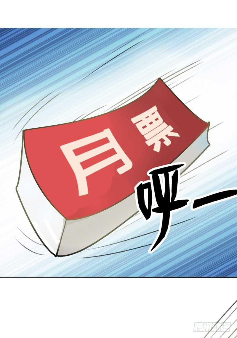 《逆光少女》真的重获新生了吗？ 第44页