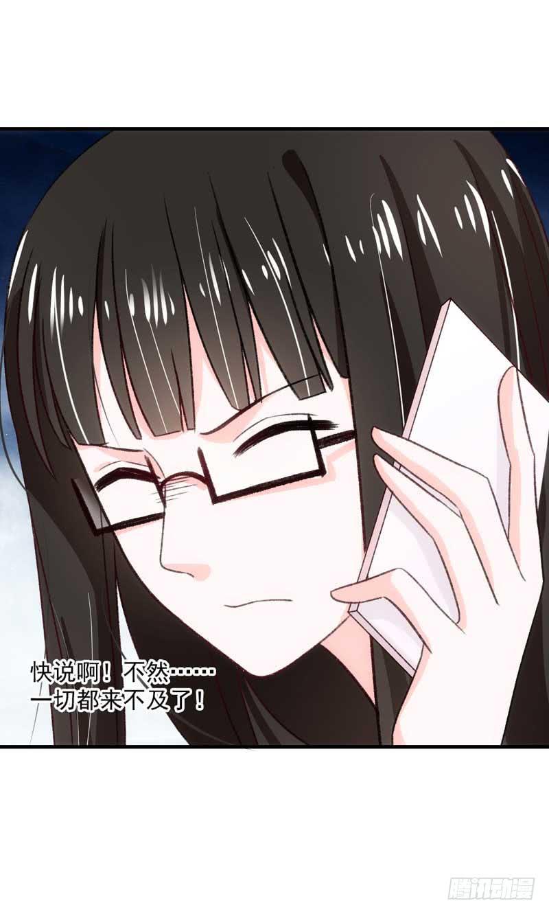 《逆光少女》真的重获新生了吗？ 第8页