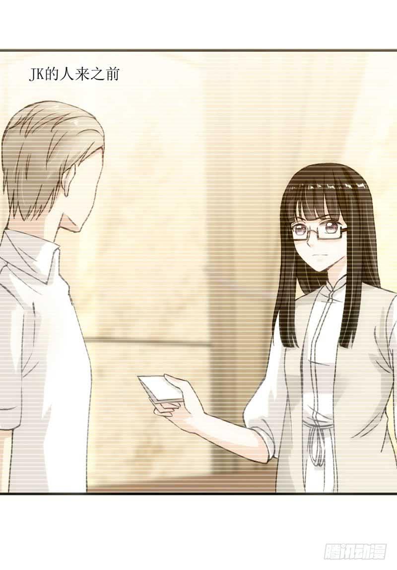 《逆光少女》稳住！我们能赢！ 第11页