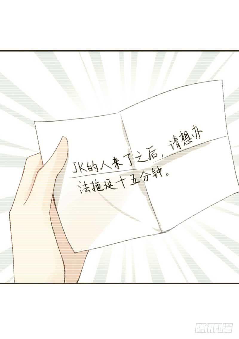 《逆光少女》稳住！我们能赢！ 第12页