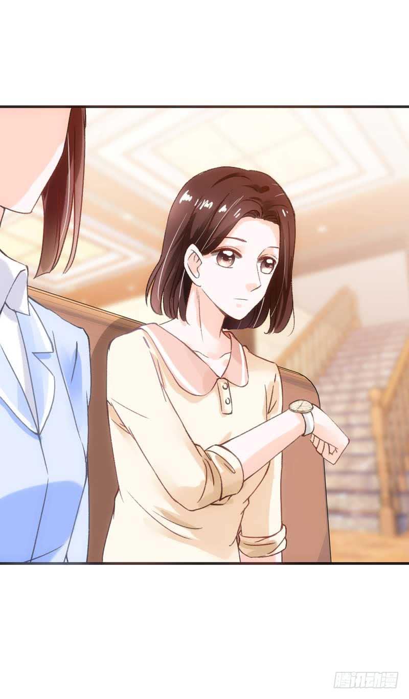 《逆光少女》稳住！我们能赢！ 第17页