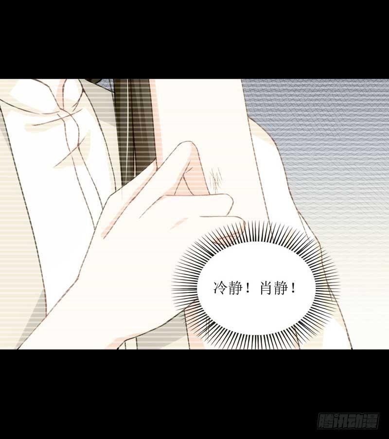 《逆光少女》稳住！我们能赢！ 第37页