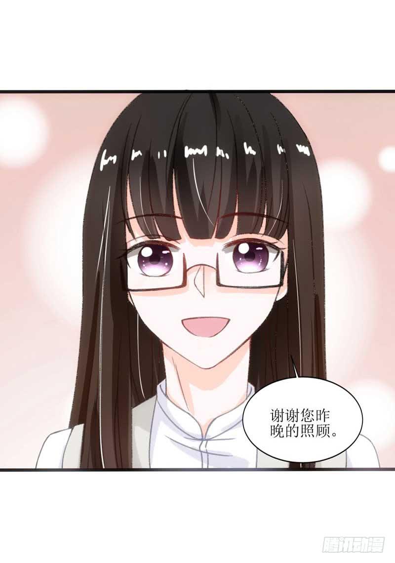 《逆光少女》稳住！我们能赢！ 第4页