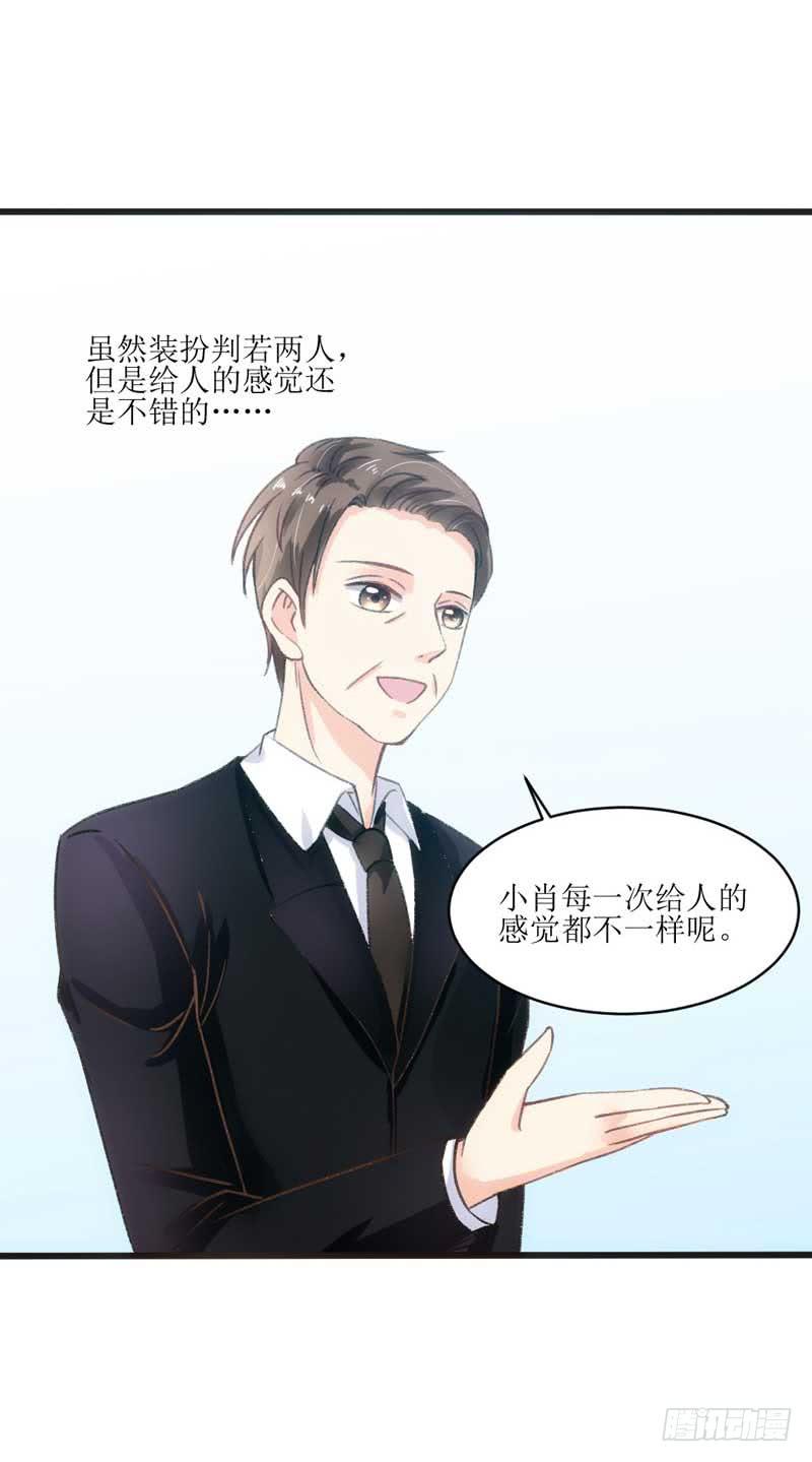 《逆光少女》稳住！我们能赢！ 第5页