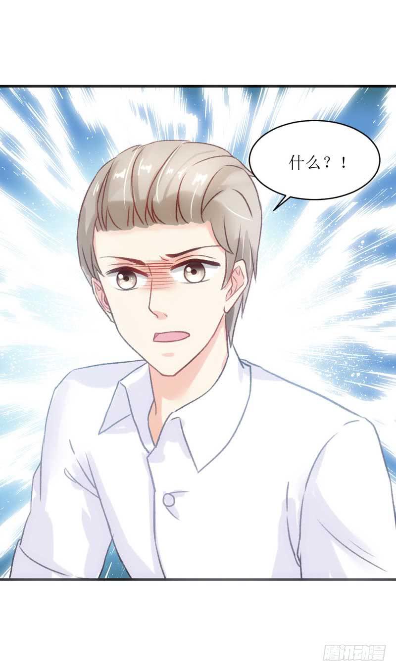 《逆光少女》到底是谁的锅？ 第12页