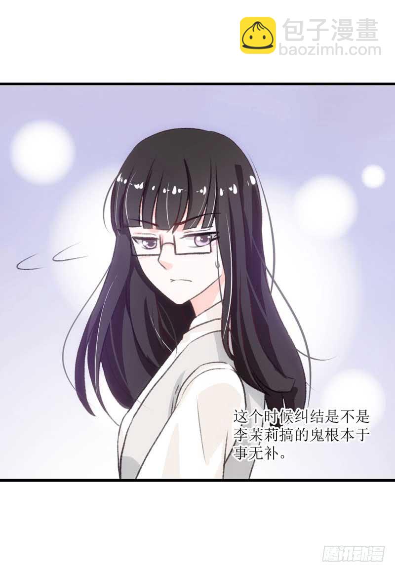 《逆光少女》到底是谁的锅？ 第15页