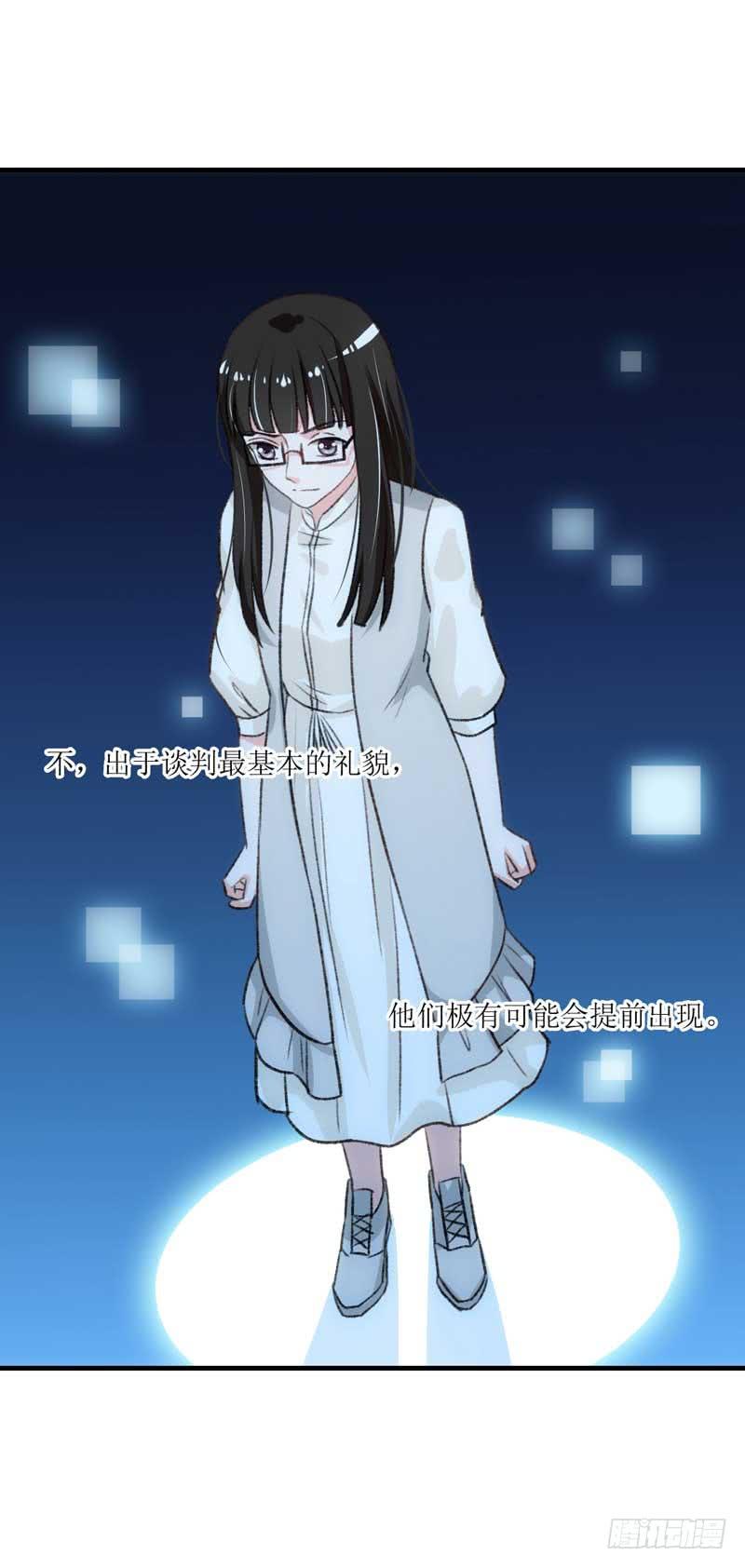 《逆光少女》到底是谁的锅？ 第17页