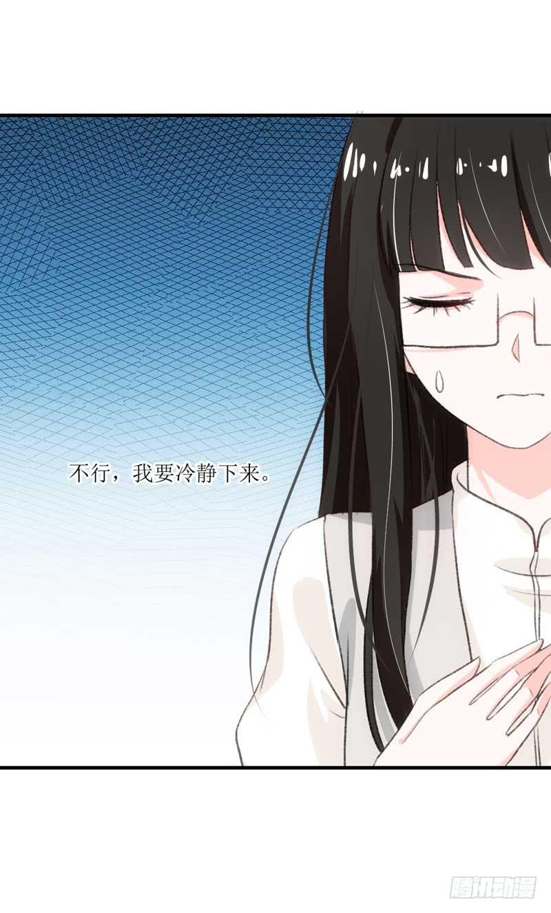 《逆光少女》到底是谁的锅？ 第19页