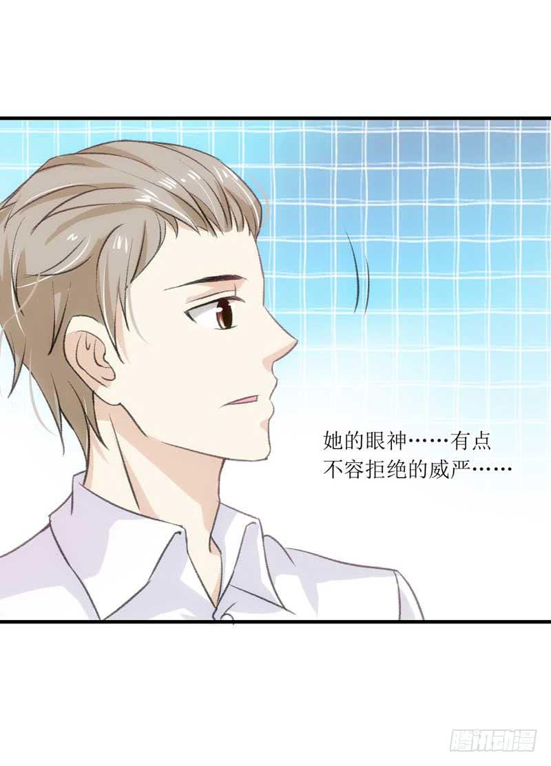 《逆光少女》到底是谁的锅？ 第26页