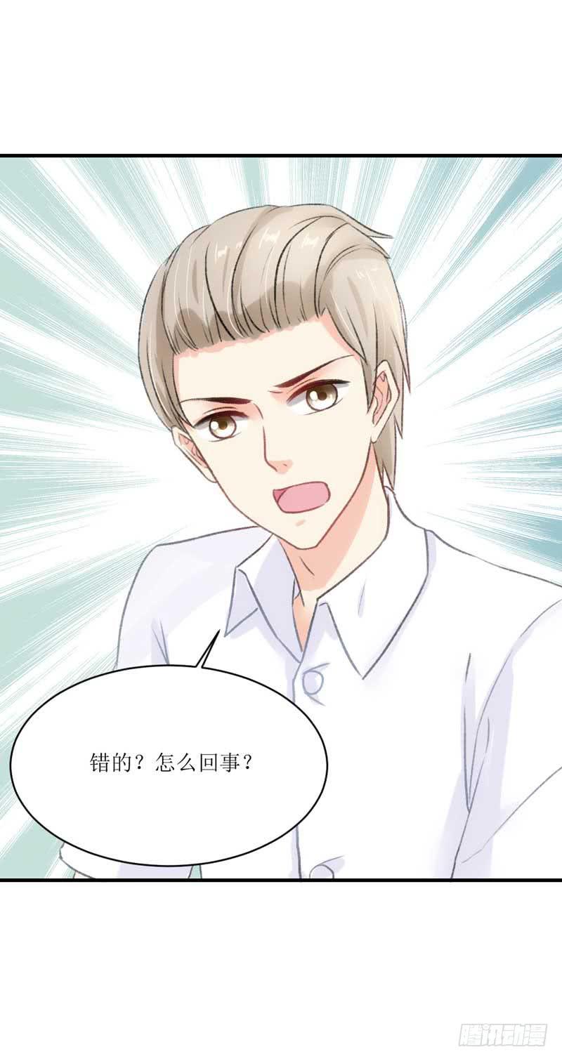 《逆光少女》到底是谁的锅？ 第4页