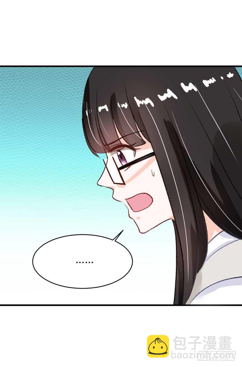 《逆光少女》到底是谁的锅？ 第6页