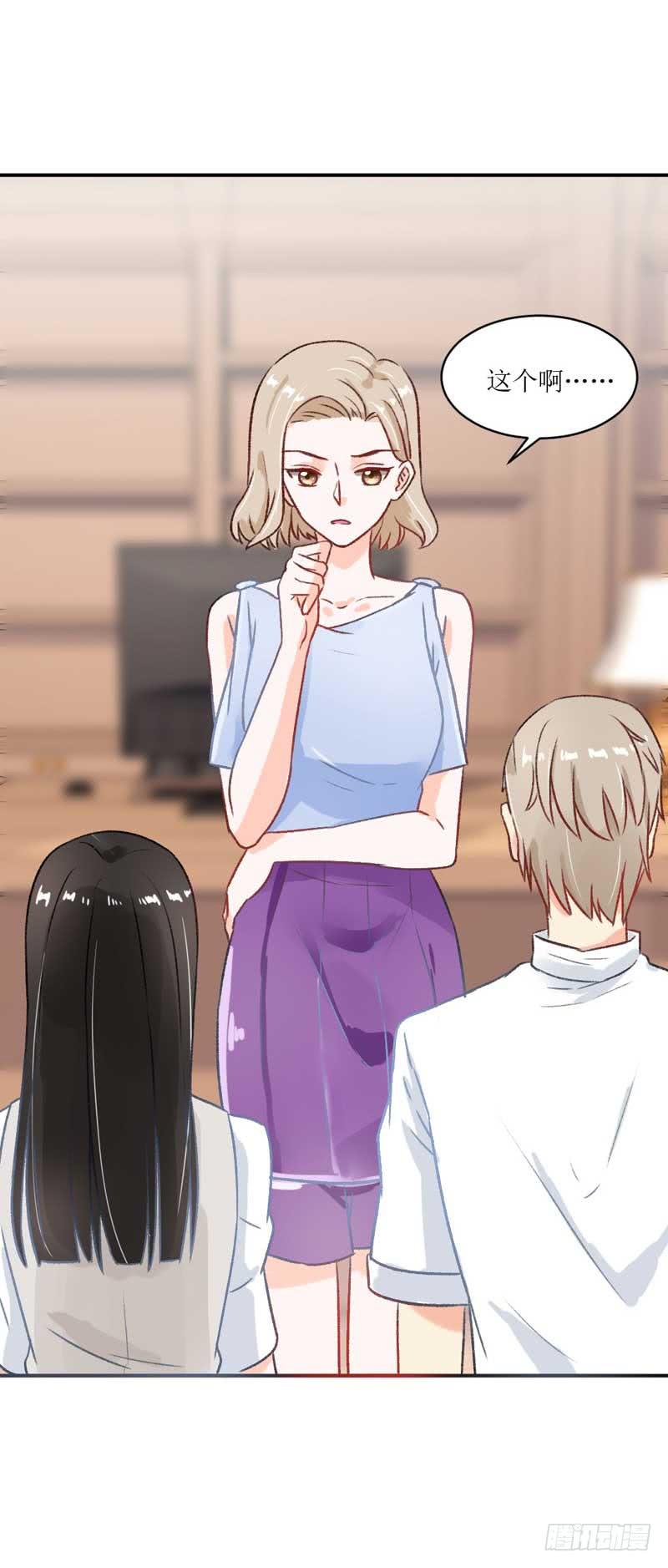 《逆光少女》焕新装扮get！ 第10页