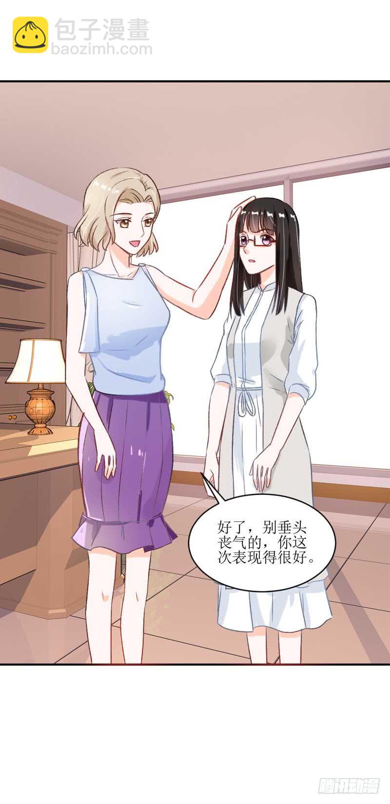 《逆光少女》焕新装扮get！ 第13页