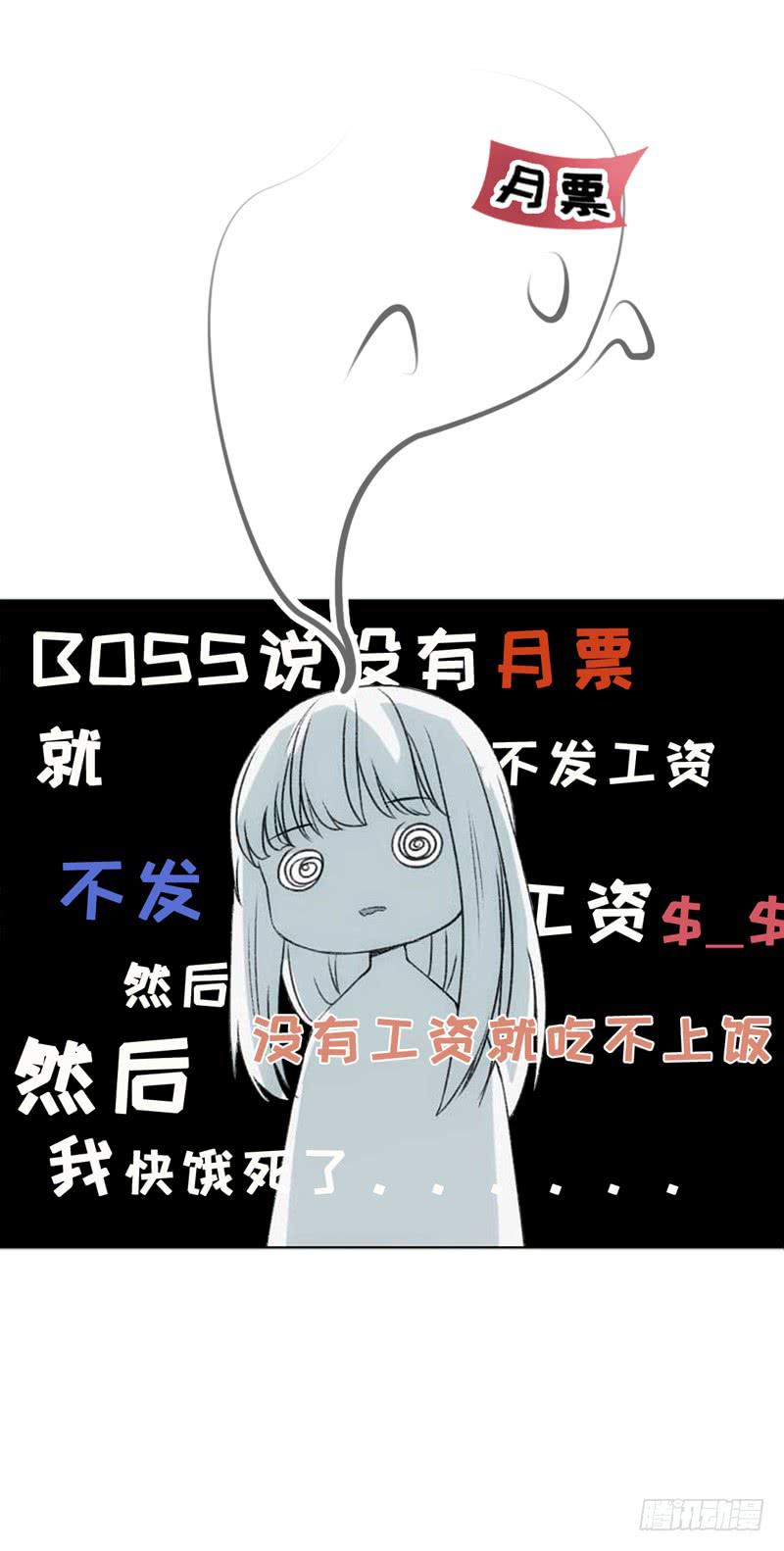 《逆光少女》焕新装扮get！ 第34页