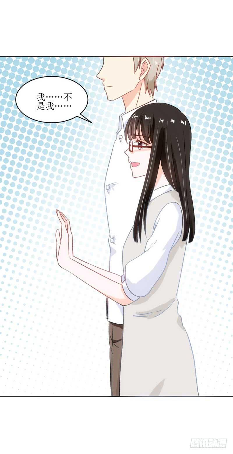 《逆光少女》焕新装扮get！ 第4页