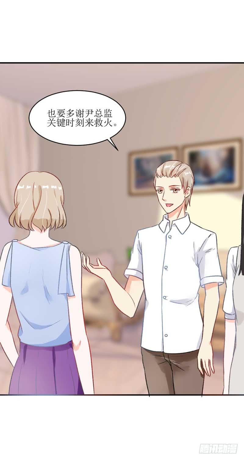 《逆光少女》焕新装扮get！ 第7页
